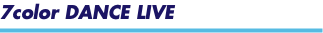 7color DANCE LIVE